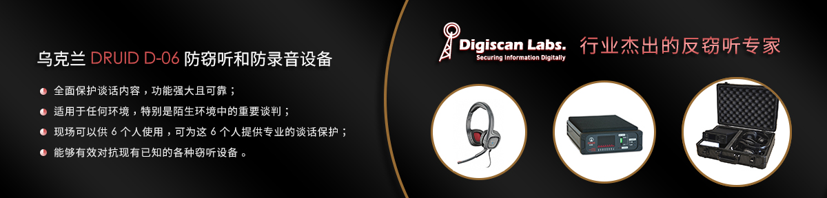 手機管控設(shè)備